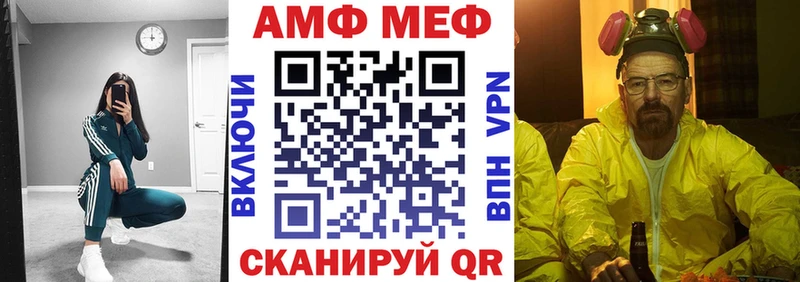 Амфетамин VHQ  Сысерть 