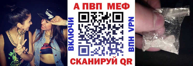 Alpha-PVP СК  сколько стоит  Сысерть 