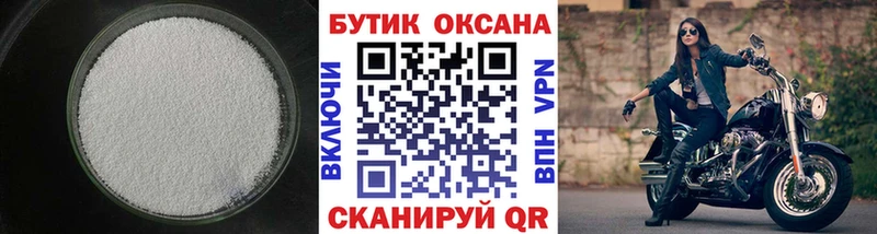 БУТИРАТ бутандиол  Сысерть 
