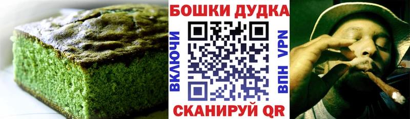 Canna-Cookies марихуана  Сысерть 
