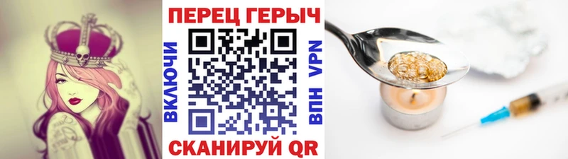 цена наркотик  Сысерть  ГЕРОИН афганец 