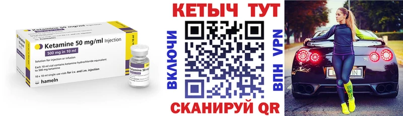 МЕГА зеркало  Сысерть  Кетамин VHQ 