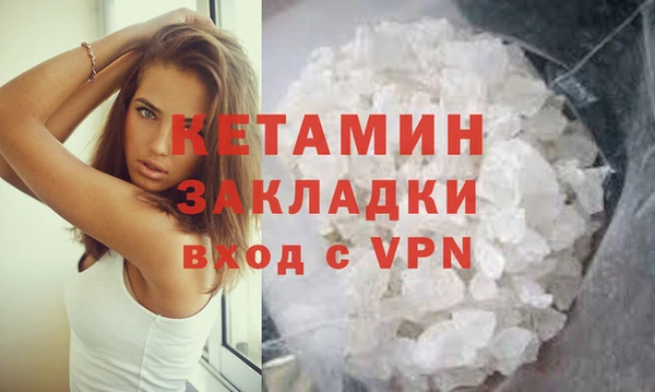 стафф Новокубанск