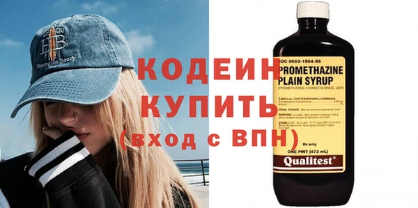 гашишное масло Новозыбков
