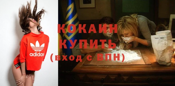 гашишное масло Новозыбков