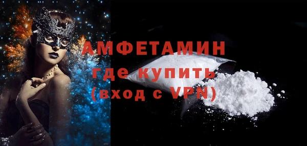 стафф Новокубанск