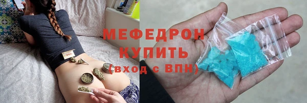 стафф Новокубанск
