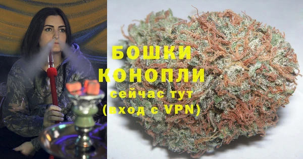 гашишное масло Новозыбков