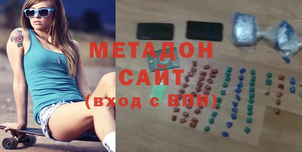 мдма Новодвинск