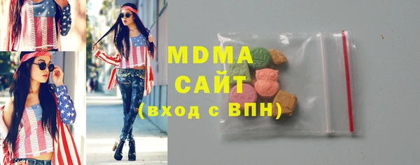мдма Новодвинск