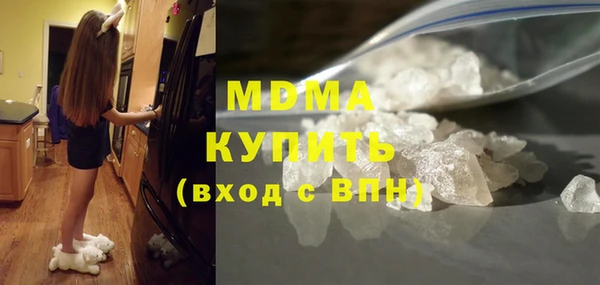 мдма Новодвинск