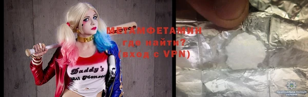 стафф Новокубанск