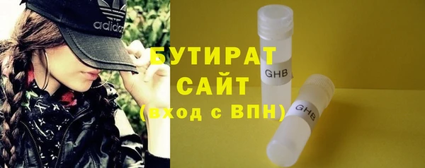 гашишное масло Новозыбков