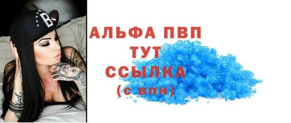 гашишное масло Новозыбков