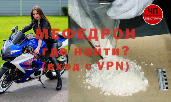 гашишное масло Новозыбков