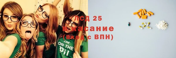 гашишное масло Новозыбков