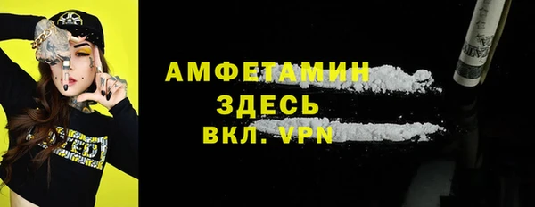 стафф Новокубанск
