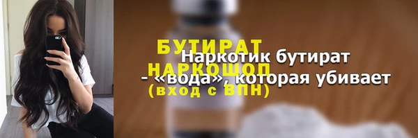 стафф Новокубанск