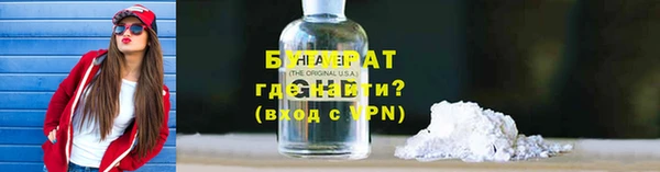 стафф Новокубанск