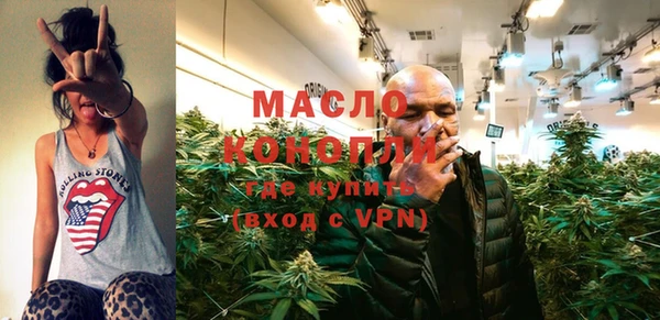 стафф Новокубанск