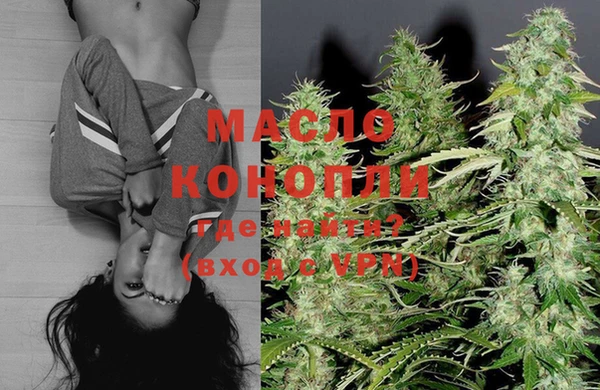 стафф Новокубанск