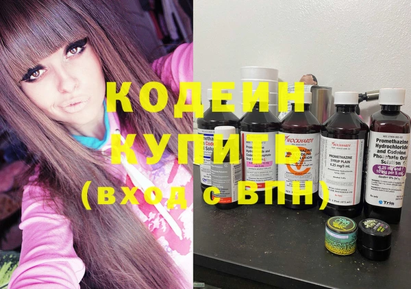 гашишное масло Новозыбков