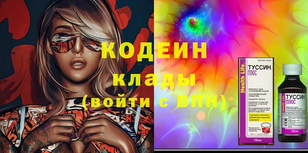 гашишное масло Новозыбков