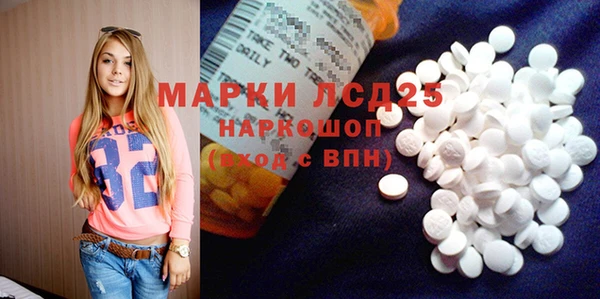 гашишное масло Новозыбков