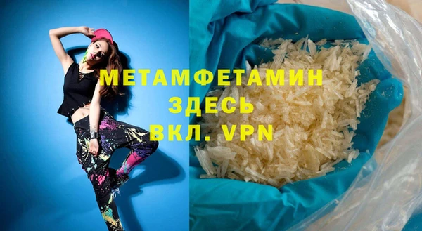 гашишное масло Новозыбков