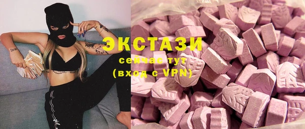 стафф Новокубанск
