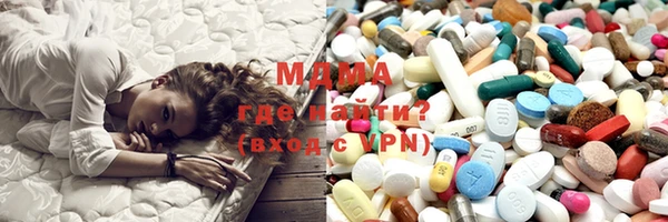 гашишное масло Новозыбков