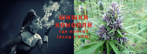 гашишное масло Новозыбков