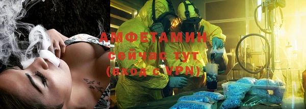 гашишное масло Новозыбков