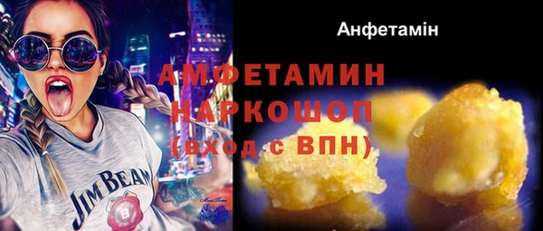 стафф Новокубанск