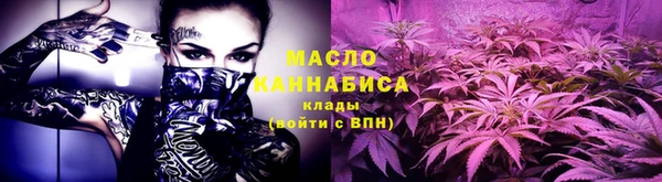 гашишное масло Новозыбков