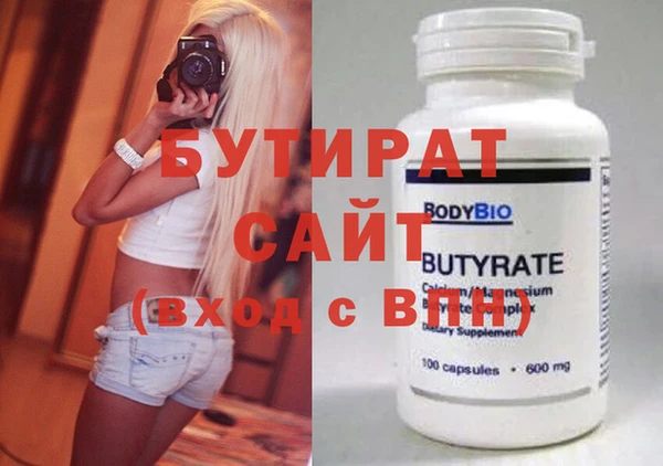 мдма Новодвинск