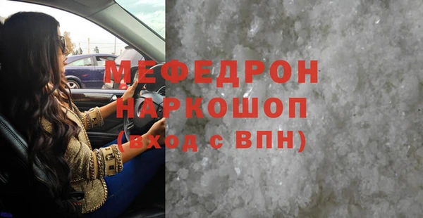 гашишное масло Новозыбков