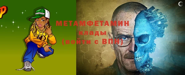 стафф Новокубанск