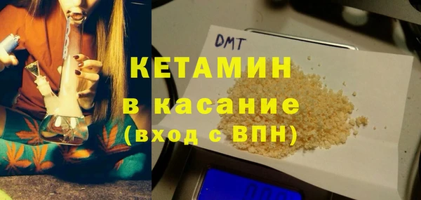 стафф Новокубанск