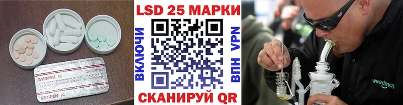 сколько стоит  Сысерть  ЛСД экстази кислота 