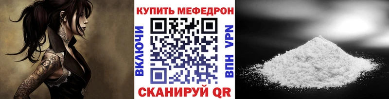 KRAKEN ТОР  Сысерть  сайты даркнета какой сайт  Мефедрон мяу мяу 