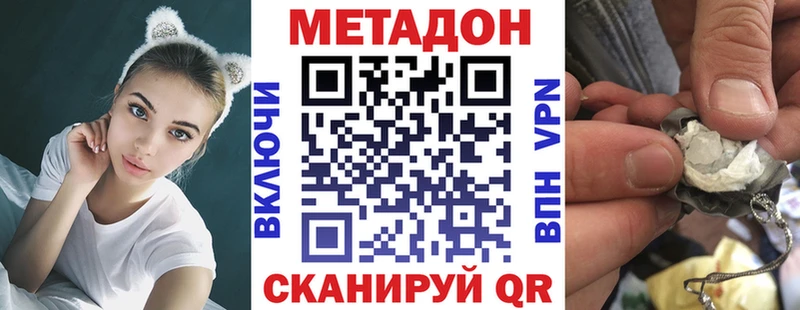 Метадон мёд  Сысерть 