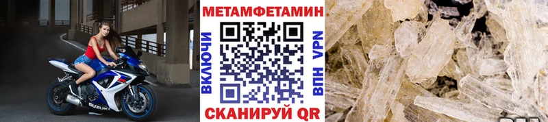 МЕТАМФЕТАМИН витя  дарнет шоп  Сысерть 