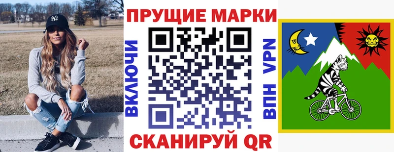 Марки 25I-NBOMe 1500мкг  сколько стоит  Сысерть 