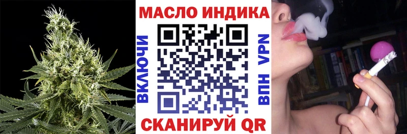 Дистиллят ТГК гашишное масло  сколько стоит  Сысерть 