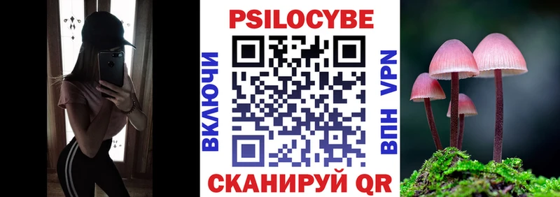 маркетплейс состав наркошоп Сысерть Галлюциногенные грибы мухоморы